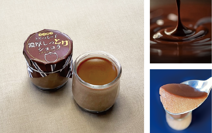 とりつるの子濃厚しっとりショコラ